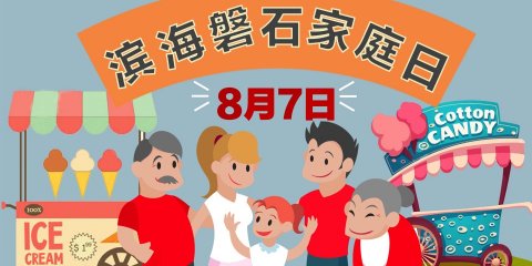 c20160731v1RS