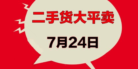 c20160717v4RS