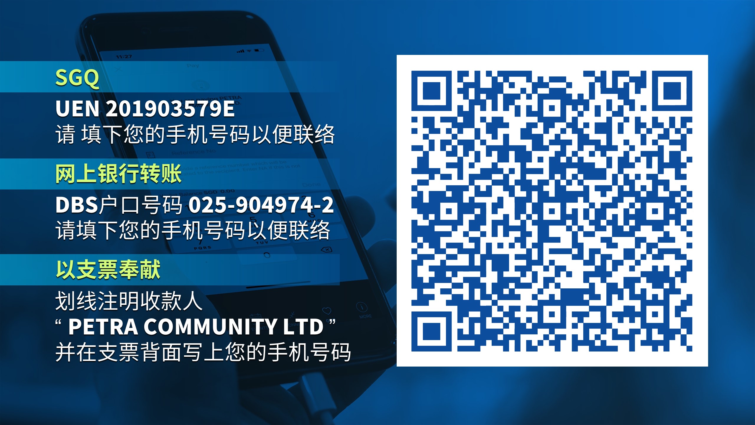 Tithing_CN