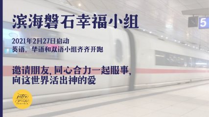 3_HG Teaser_CHI