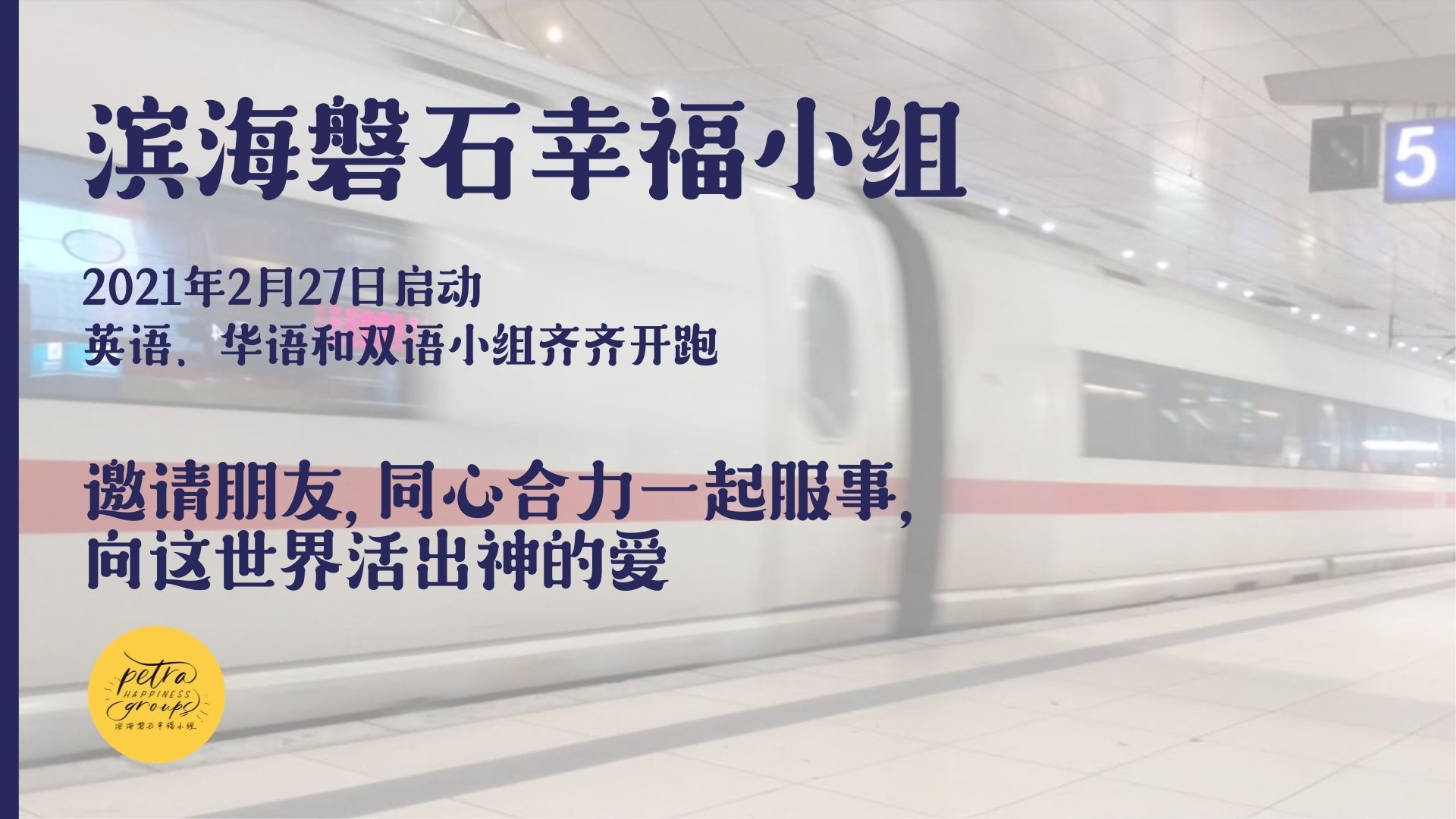3_HG Teaser_CHI