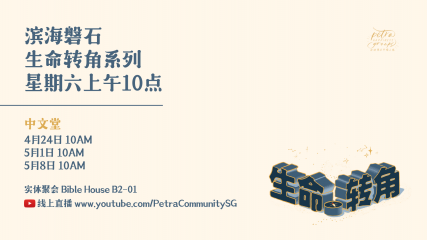 Annc 1 CHI v2