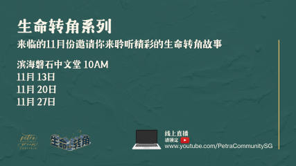 Crossroads_Chn_1