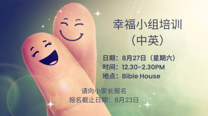 3_HG Training_Chn