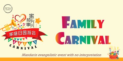 Family Carnival_960x480